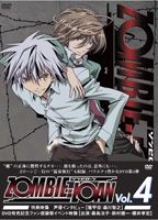 DVD発売日2008/1/25詳しい納期他、ご注文時はご利用案内・返品のページをご確認くださいジャンルアニメテレビアニメ　監督西森章出演桑島法子鈴村健一櫻井孝宏森川智之諏訪部順一斎藤千和収録時間50分組枚数1商品説明ZOMBIE-LOAN Vol.4（通常版）2007年7月よりテレビ朝日系で放送、｢月刊Gファンタジー｣に連載されたPEACH-PITのコミックを原作としたTVアニメシリーズ｢ZOMBIE-LOAN｣。生き返るためにゾンビ退治に奮闘する2人の少年と、死を暗示する模様が見える特殊能力を持つ少女。数奇な運命を抱えた人々が、スタイリッシュなアクションを交えたファンタジーを繰り広げてゆく。収録内容第6話〜第7話特典映像声優インタビュー 森川智之／イベント映像 07’10／20開催｢DVD発売記念ファン感謝祭｣(出演：桑島法子・鈴村健一・櫻井孝宏)関連商品ジーベック制作作品TVアニメZOMBIE-LOAN／ゾンビローン2007年日本のテレビアニメ商品スペック 種別 DVD JAN 4560161568178 カラー カラー 製作年 2007 製作国 日本 音声 日本語リニアPCM（ステレオ）　　　 販売元 イーネットフロンティア登録日2007/11/12