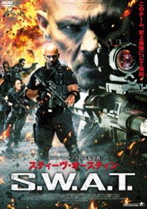 スティーヴ・オースティン S.W.A.T. [DVD]