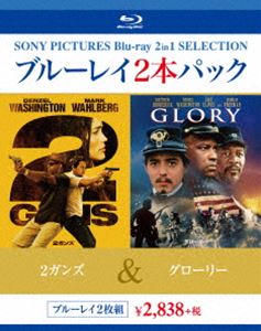 Blu-ray発売日2015/2/25詳しい納期他、ご注文時はご利用案内・返品のページをご確認くださいジャンル洋画アクション　監督バルタザール・コルマウクル出演デンゼル・ワシントンマーク・ウォールバーグポーラ・パットンビル・パクストン収録時間組枚数2商品説明2ガンズ／グローリー潜入捜査官コンビが汚れた40億円を取り戻すべく戦う、爽快ガン・アクション「2ガンズ」と「グローリー」の2作品を収録したBlu-rayセット。商品スペック 種別 Blu-ray JAN 4547462094179 製作国 アメリカ 販売元 ソニー・ピクチャーズ エンタテインメント登録日2014/12/19