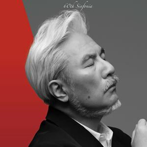 岩代太郎 / 60年目のシンフォニア〜The Best of TARO 2025〜 [CD]