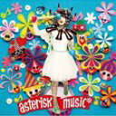 yozuca*＊ / asterisk music*＊（CD＋DVD） [CD]