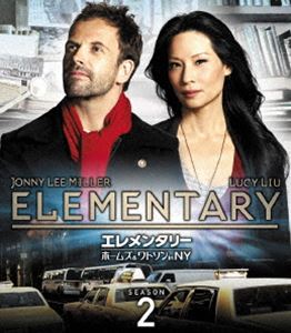 エレメンタリー ホームズ＆ワトソン in NY シーズン2＜トク選BOX＞ [DVD]