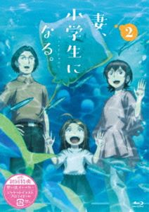 テレビアニメツマショウガクセイニナルBlu-ray発売日2025/2/26詳しい納期他、ご注文時はご利用案内・返品のページをご確認くださいジャンルアニメテレビアニメ　監督阿部記之出演平川大輔悠木碧野村麻衣子岡崎加奈小島幸子収録時間46分組枚数1関連キーワード：アニメーション アニメ妻小 ブルーレイ BD 妻小 つましょう商品説明TVアニメ『妻、小学生になる。』第2巻 Blu-rayテレビアニメツマショウガクセイニナル新島圭介は恋をした。相手は取引先の会社員、古賀貴恵。貴恵をデートに誘い、告白し、結婚して、娘の麻衣が生まれた。しかし、幸せな日々は貴恵の死によって終わりを告げる。最愛の妻を亡くし、生きる気力を失う圭介。それから十年。妻の死から立ち直れずにいる圭介の前に、ひとりの小学生が現れ、貴恵の生まれ変わりだと言うが…?こうして、小学生の姿をした妻との人生が再び動き始める…。封入特典思い出ステッカー／ジャケットイラストブロマイド（L判）（以上2点、初回生産分のみ特典）／特製ブックレット／キャラクターデザイン・関川成人描きおろしジャケット特典映像オーディオコメンタリー 第4話「ふたりは、語らう。」／ティザーPV集（≪妻編≫、≪夫編≫）関連商品TVアニメ妻、小学生になる。2024年日本のテレビアニメ商品スペック 種別 Blu-ray JAN 4571519931179 カラー カラー 製作年 2024 製作国 日本 音声 リニアPCM　　　 販売元 TCエンタテインメント登録日2024/10/07