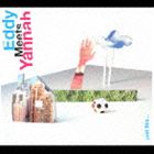 エディーミーツヤンナ ジャストライクCD発売日2005/8/24詳しい納期他、ご注文時はご利用案内・返品のページをご確認くださいジャンル洋楽クラブ/テクノ　アーティストエディー・ミーツ・ヤンナ収録時間76分41秒組枚数1商品説明エディー・ミーツ・ヤンナ / ジャスト・ライク...ジャストライククロアチア出身の男女混合クラブ・ジャズ・ユニット、エディー・ミーツ・ヤンナのデビュー・アルバム。ヤンナのヴォーカルを全面的にフィーチャーしたアーバン・サウンドが魅力の1枚。 （C）RS日本盤ボーナストラック収録関連キーワードエディー・ミーツ・ヤンナ 収録曲目101.リーチ・ザ・スカイ(5:57)02.シェイムド(5:46)03.ジャスト・ライク...(5:38)04.キャント・ハイド・ラヴ(5:56)05.パーフェクト・デイ・4・プレイン・フットボール(6:16)06.アー・U・ザット・サムワン?(6:52)07.スーパーノヴァ(4:32)08.シンキン・アバウト・ザ・デイズ(6:17)09.リターン・トゥ・パクレニカ(6:47)10.フロム・ダ・ルーフトップ(3:56)11.チェンジズ(4:40)12.スマイル(7:34)13.ホワット・ア・デイ （日本盤ボーナス・トラック）(6:30)商品スペック 種別 CD JAN 4988002488179 製作年 2005 販売元 ビクターエンタテインメント登録日2006/10/20