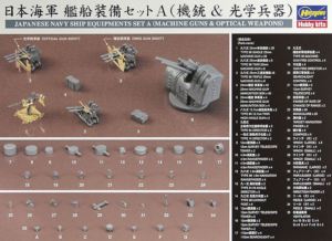 製品画像：24位