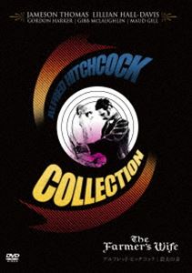 農夫の妻 [DVD]