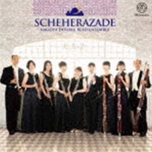 シェエラザードCD発売日2021/7/23詳しい納期他、ご注文時はご利用案内・返品のページをご確認くださいジャンルクラシック室内楽曲　アーティスト（クラシック）収録時間組枚数1商品説明（クラシック） / シェエラザードシェエラザード録音年：2021年2月17-19日／収録場所：名古屋、三井住友海上しらかわホール関連キーワード（クラシック） 商品スペック 種別 CD JAN 4573594110180 製作年 2021 販売元 ナクソス・ジャパン登録日2021/06/25