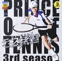 ミュージカル テニスの王子様 3rdシーズン 青学（せいがく）vs不動峰 CD