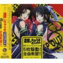 TBSアニメーション 逮捕しちゃうぞフルスロットル企画 5枚駆動 全曲教習 （通常盤） CD