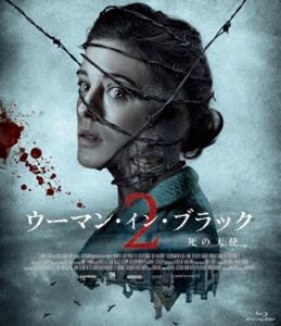 �����ޥ󡦥��󡦥֥�å�2 ���ŷ�� [Blu-ray]