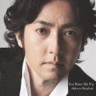 秋川雅史 / ユー・レイズ・ミー・アップ（通常盤） [CD]