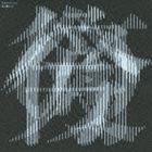サカナクション / 夜の踊り子（通常盤） [CD]