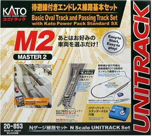 ユニトラック 待避線付エンドレス基本セット M2 20-85