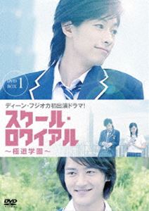 �������롦���磻�������ƻ�ر�� DVD-BOX 1 [DVD]