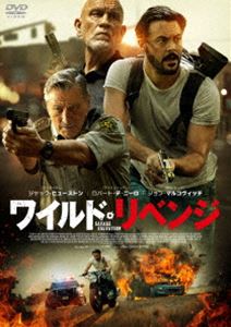 ワイルドリベンジDVD発売日2023/7/5詳しい納期他、ご注文時はご利用案内・返品のページをご確認くださいジャンル洋画サスペンス　監督ランドール・エメット出演ジャック・ヒューストンロバート・デ・ニーロジョン・マルコヴィッチウィラ・フィッツジェラルドクエヴォ収録時間101分組枚数1関連キーワード：ジャックヒューストン商品説明ワイルド・リベンジワイルドリベンジチャーチは悲しい過去を持つ保安官。薬物に侵される若者を救うため、日々奮闘していた。シェルビー・ジョンとルビー・レッドも薬によって堕落した生活を送っていたが、婚約をきっかけに薬物と縁を切ることを決意。しかしルビーは結婚を目前にして、断ち切ったはずの薬物により命を落としてしまう。彼女が再びそれを手にした背景には、巨大な麻薬密売組織の闇が隠されていた。シェルビーは彼女の無念を晴らすべく、復讐の鬼と化す!関連商品2022年公開の洋画商品スペック 種別 DVD JAN 4907953222182 画面サイズ シネマスコープ カラー カラー 製作年 2022 製作国 アメリカ 字幕 日本語 音声 英語DD（5.1ch）　　　 販売元 ハピネット登録日2023/04/07
