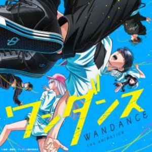 オリジナル・サウンドトラック TVアニメ「ワンダンス」 [CD]