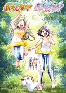 By Title: Na Line - あまんちゅ!シリーズBlu-ray BOX（数量限定生産） [Blu-ray]