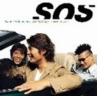 Skoop On Somebody / ぼくが地球を救う 〜Sounds Of Spirit〜 [CD]