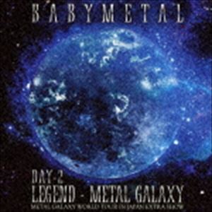 BABYMETAL / LIVE ALBUM（2日目）：LEGEND - METAL GALAXY ［DAY-2］ （METAL GALAXY WORLD TOUR IN JAPAN EXTRA SHOW） CD