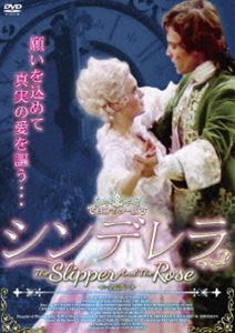 DVD発売日2022/6/29詳しい納期他、ご注文時はご利用案内・返品のページをご確認くださいジャンル洋画ファミリー　監督ブライアン・フォーブス出演ジェマ・クレーブンリチャード・チェンバレンアネット・クロスビーマイケル・ホーダーンケネス・モア収録時間143分組枚数1商品説明ウルトラプライス版 シンデレラ HDマスター版《数量限定版》継母や姉たちから毎日いじめられながらも、いつか幸せになれると信じて過ごすシンデレラ。ある日、王子の結婚相手を探すため舞踏会が開かれる。着飾った姉たちを見送り、一人残されたシンデレラは悲しみに暮れていた。そんな彼女の前に魔法使いが現れ、シンデレラを輝くばかりの美しい姿に変身させる。魔法が解ける12時までに帰ることを約束し、シンデレラは舞踏会へ行くのだった…。関連商品70年代洋画商品スペック 種別 DVD JAN 4589825448182 カラー カラー 製作年 1976 製作国 イギリス 字幕 日本語 音声 英語DD（5.1ch）　英語DD（ステレオ）　日本語DD（ステレオ）　 販売元 オルスタックソフト販売登録日2022/04/20