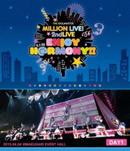Blu-ray発売日2015/12/16詳しい納期他、ご注文時はご利用案内・返品のページをご確認くださいジャンル音楽Jポップ　監督出演収録時間216分組枚数2関連キーワード：IDOLMASTER あいます アイマス ブルーレイ BD ミリマス商品説明THE IDOLM＠STER MILLION LIVE! 2ndLIVE ENJOY H＠RMONY!! LIVE Blu-ray DAY12015年4月4日(土)、5日(日)に幕張メッセイベントホールにて開催された“ミリオンライブ!”史上初のアリーナ公演「THE IDOLM@STER MILLION LIVE! 2ndLIVE ENJOY H@RMONY!!」を収録した映像作品。2日間で総勢21名のアイドルが見せる“忘れられないステージ”を堪能できる作品。本作ではライブ1日目の模様を収録。商品スペック 種別 Blu-ray JAN 4540774801183 カラー カラー 製作国 日本 音声 リニアPCM（ステレオ）　（5.1ch）　　 販売元 Bandai Namco Filmworks登録日2015/08/20