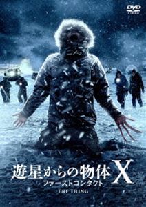 DVD発売日2016/3/16詳しい納期他、ご注文時はご利用案内・返品のページをご確認くださいジャンル洋画SF　監督マティス・ヴァン・ヘイニンゲンJr.出演メアリー・エリザベス・ウィンステッドジョエル・エドガートンウルリク・トムセンアドヴェール・アキノエ＝アグバエエリック・クリスチャン・オルセン収録時間102分組枚数1商品説明【おトク値!】 遊星からの物体X ファーストコンタクト DVDあの衝撃から30年、全世界が絶叫したSF映画の“3日前”が明らかになる。2度にわたり映画化された短編小説が1982年版の前日談として誕生!どこまでも雪と氷が広がる南極大陸。考古生物学者ケイトは氷の中で発見された、太古の昔に死んだと思われる生命体の調査のため、ノルウェー観測隊の基地へと降り立つ。しかし“それ”はまだ生きていた…。特典映像未公開シーン／最新技術で過去を描く／炎と氷／予告編集／監督＆プロデューサーによる音声解説／鶴田法男監督＆鷲巣義明（映画文筆家）による音声解説関連商品2012年公開の洋画商品スペック 種別 DVD JAN 4988013478183 カラー カラー 製作年 2011 製作国 アメリカ 字幕 日本語 音声 英語DD（5.1ch）　日本語DD（5.1ch）　　 販売元 ポニーキャニオン登録日2015/12/18