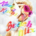 倖田來未 / Beach Mix（CD＋DVD） CD