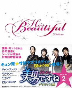 ˡ㥤Ǥ ǥå Blu-ray BOX 2 [Blu-ray]