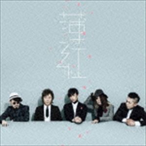 LACCO TOWER / 薄紅 [CD]
