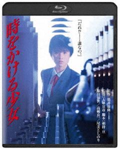 楽天市場】映画尾道三部作の通販