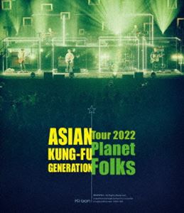 ASIAN KUNG-FU GENERATION／映像作品集19巻 〜ASIAN KUNG-FU GENERATION Tour 2022『プラネットフォークス』〜（通常盤） [Blu-ray]