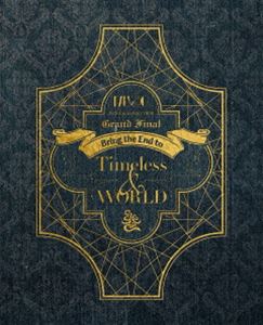MUCC 25th Anniversary TOUR Grand Final Bring the End to「Timeless」＆「WORLD」 [Blu-ray]