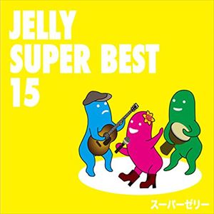 ѡ꡼ / JELLY SUPER BEST15 [CD]
