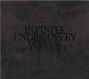 INFINITE UNDISCOVERY ORIGINAL SOUNDTRACKCD発売日2008/10/8詳しい納期他、ご注文時はご利用案内・返品のページをご確認くださいジャンルアニメ・ゲームゲーム音楽　アーティスト（ゲーム・ミュージック）桜庭統（音楽）収録時間組枚数3商品説明（ゲーム・ミュージック） / インフィニット アンディスカバリー オリジナル・サウンドトラックINFINITE UNDISCOVERY ORIGINAL SOUNDTRACKXbox360専用ソフト『インフィニット　アンディスカバリー』のゲーム内BGMを余すところなく完全収録した、オリジナル・サウンドトラック。BGM作曲は、「スターオーシャン」他を手掛ける桜庭統が担当。ハードのスペックを活かしたハイクオリティなサウンドが満載の渾身作。　（C）RS関連キーワード（ゲーム・ミュージック） 桜庭統（音楽） 商品スペック 種別 CD JAN 4988601461184 製作年 2008 販売元 ソニー・ミュージックソリューションズ登録日2008/08/04