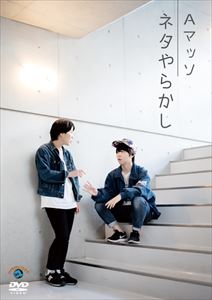 �ͥ���餫�� [DVD]