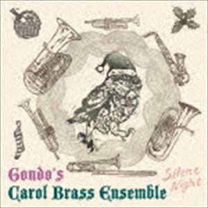 Gondo’s Carol Brass Ensemble / Silent Night [CD] 1