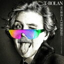 T-BOLAN / 愛の爆弾＝CHERISH 〜アインシュタインからの伝言〜（通常盤） [CD]