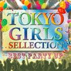 DJ CHANEEL / TOKYO GIRLS SELECTION〜BEST PARTY UP〜 [CD]