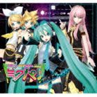 初音ミク ライブパーティー 2011 LIVE CD（通常盤） [CD]