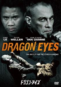 DVD発売日2014/11/26詳しい納期他、ご注文時はご利用案内・返品のページをご確認くださいジャンル洋画アクション　監督ジョン・ハイアムズ出演ジャン＝クロード・ヴァン・ダムカン・リーピーター・ウェラークリスタル・マンテコン収録時間組枚数1商品説明ドラゴン・アイズ臨場感溢れる肉弾格闘戦が次々繰り広げられるクライム・アクション!敵対する2大ギャング団の激しい抗争によって街は恐怖に支配されていた。そんなある日、哀しい過去を持つ謎の東洋人ホンがやって来る。彼は、街を救うためギャング団制圧に立ち上がるが、組織をコントロールする悪徳警察署長ミスターVによって阻止されるのだが…。ジャン＝クロード・ヴァン・ダム、カン・リーほか出演。商品スペック 種別 DVD JAN 4547462091185 製作年 2011 製作国 アメリカ 販売元 ソニー・ピクチャーズ エンタテインメント登録日2014/09/15