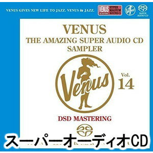 ʥᥤSACD ѡץ顼 Vol.14 [SACD]