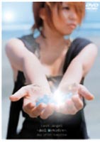 Day After Tomorrow Lost Angel あの日、碧にキミがいて [DVD]