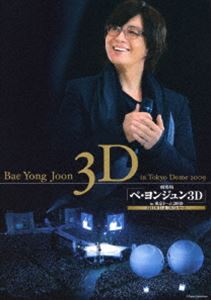  yEW 3D inh[2009 3D DVDDVDZbg [DVD]