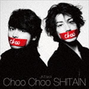 JINTAKA / Choo Choo SHITAIN（通常盤／CD＋DVD） 