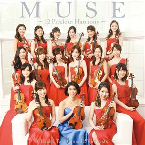 高嶋ちさ子 12人のヴァイオリニスト / MUSE 〜12 Precious Harmony〜 CD