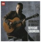 Composer: Ka Line - 荘村清志（g） / 荘村清志 愛のロマンス 最新ベスト [CD]