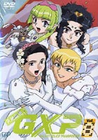 DVD発売日2003/2/21詳しい納期他、ご注文時はご利用案内・返品のページをご確認くださいジャンルアニメ萌え系アニメ　監督ワタナベシンイチ出演茂木滋鈴木麻里子佐久間紅美水谷優子収録時間72分組枚数1商品説明天地無用!GXP Vol.8生まれながらに運の悪さを持つ高校生、山田西南せいなは、ある勘違いから宇宙へ連れ出され、GPアカデミーへの入学、ギャラクシーポリスでの研修と初めてづくしのめまぐるしい生活に突入・・・・・・。深夜人気のSFラブコメディ｢天地無用！GXP｣(日本テレビ系、毎週火曜深夜0：55〜)のDVD化です。○山県に住む山田西南せいなは生まれながらに運の悪さを持つ15歳の高校生。彼が乗る車はどこか調子が悪くなり、楽しみにしている学校行事は参加できないか、雨が降る・・・・・・。”せいな”ならぬ”さいなん”と呼ばれる彼はあの柾木天地の後輩であり、柾木家の親戚筋に当たる正木海かいとは友達でもある。そんなごく普通の少年、西南は、その友達の姉である霧恋きりこにほのかな憧れを抱いてい ある日、霧恋が帰省したことを聞き、正木家へ急ぐ西南。ところが天地の家の近くで、西南の頭上へ未確認物体が向かって(落ちて？)きた。そして気がつくと眼前に ”雨音あまね・カウナック”と名乗る女性がいた。西南を柾木家の身内だと勘違いした雨音は｢キミ、GPに入らない？｣と誘う・・・・・・。この勘違いが、西南に降りかかった最大の不幸(事件？)であった。収録内容第24話｢ぱられ・ル……!? ｣／第25話｢卒業｣／第26話｢月の契り｣(最終話)封入特典特別パッケージ／20Pブックレット(以上2点、初回生産分のみ特典)▼お買い得キャンペーン開催中！対象商品はコチラ！関連商品Summerキャンペーン20242002年日本のテレビアニメアニメ天地無用!シリーズセット販売はコチラ商品スペック 種別 DVD JAN 4988021115186 カラー カラー 製作年 2002 製作国 日本 音声 リニアPCM（ステレオ）　　　 販売元 バップ登録日2004/06/01