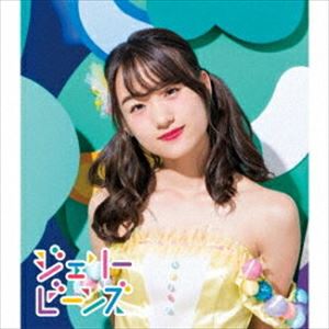 フワフワ ジェリービーンズCD発売日2017/10/4詳しい納期他、ご注文時はご利用案内・返品のページをご確認くださいジャンル邦楽J-POP　アーティストふわふわ収録時間6分20秒組枚数1商品説明ふわふわ / ジェリービーンズ（通常盤／佐伯茉央ソロジャケットver）ジェリービーンズ2016年末に第49回日本有線大賞の新人賞を受賞したアイドル業界大注目“ふわふわ”（from　原宿駅前パーティーズ）の通算5枚目のシングルが発売決定！　（C）RS通常盤／佐伯茉央ソロジャケットver／同時発売初回生産限定商品はAVCD-16809、通常商品はAVCD-16810（DVD付）、AVCD-16811（Blu-ray付）、AVCD-16812（CDのみ）、AVCD-16813から16817、AVCD-16819から16827（ソロジャケット商品）関連キーワードふわふわ 収録曲目101.ジェリービーンズ(3:39)02.ふわふわRap Battle； Episode 1 〜仲直り〜(2:41)関連商品ふわふわ CD商品スペック 種別 CD JAN 4988064168187 製作年 2017 販売元 エイベックス・エンタテインメント登録日2017/08/04