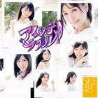 SKE48 / アイシテラブル!（TYPE-C／CD＋DVD ver.3） [CD]