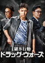 jXs `hbOEEH[Y` DVD-BOX1 [DVD]